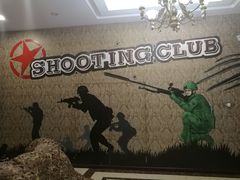 -猎鹰射击俱乐部