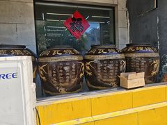 -民间瓦缸煨汤館(嵩山路店)