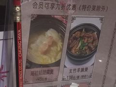 -小桃源酒家(罗湖商业城店)