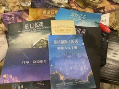 -上川阁剧本杀·狼人杀·血染钟楼(虹口店)