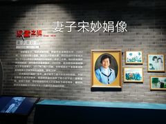-李昌钰刑侦科学博物馆