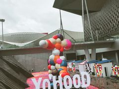 -东浩兰生上海世博展览馆