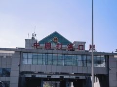 -打洛口岸