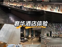 -北京三里屯CHAO酒店