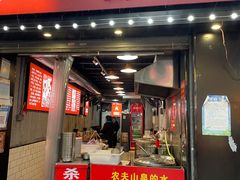 门面-白露塘杀猪粉(药王街店)