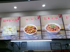 -小胖包子王(赵公口店)