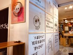 -怪物的冰与火(天虹商场中山路店)