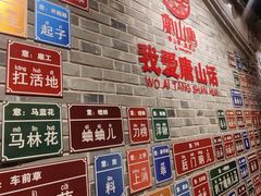 -唐山宴百姓府邸院落中餐