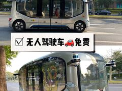 -广州国际生物岛