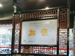 -府城小食馆(金龙宾馆店)