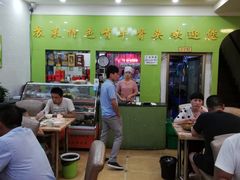 大堂-苏莱特色牛骨滩羊手抓馆(长城东街总店)