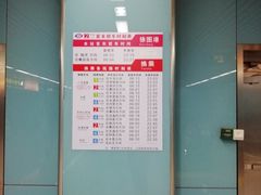 -徐图港(地铁站)