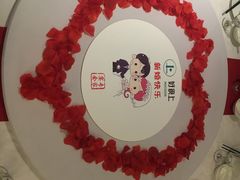 -好食上(喜盈门.范城店)