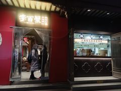 -李百蟹·江南蟹黄面·河景餐厅(夫子庙总店)
