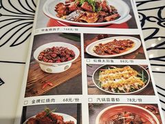 -美庐时尚餐厅(菱角湖店)