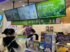 -一只酸奶牛(来福士店)