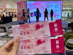 -永旺梦乐城(金银潭店)