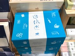 -猫的天空之城概念书店(苏州诚品店)