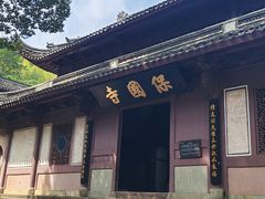 -宁波市保国寺古建筑博物馆