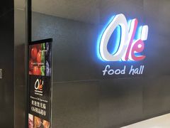 -Olé精品超市(苏州中心店)