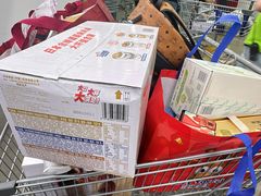 -山姆会员商店(上海浦东店)