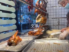-余百年·现烧烧腊(布吉华浩源店)