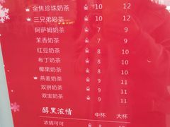 菜单-汇茶(上邦店)
