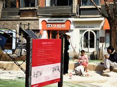 -中粮·祥云小镇