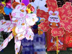 景点-广州文化公园