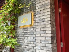 -小魔王酒吧Little Divel Bar