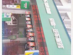 -驰加汽车服务中心(桐泾北路店)