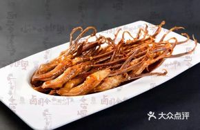 Soul-Stealing Duck Tongues