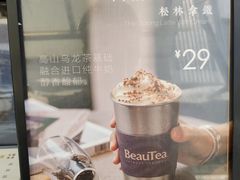 -BeauTea水仙(coco park店)