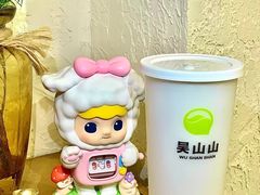 -吴山山·椰子酸奶(天河南店)