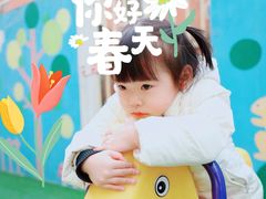 -凡恩格林幼儿园(中灿苑校区)