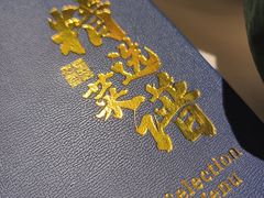 -顺德渔村(南山店)