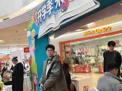 -英孚教育青少儿(河东中心)