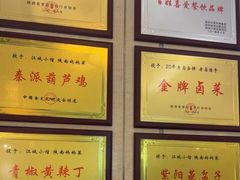 -江城小馆陕南妈妈菜·全球旅行餐厅(钟楼店)