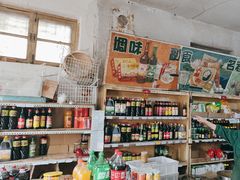 -赵府街副食店