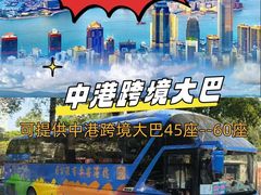 -香港国际机场