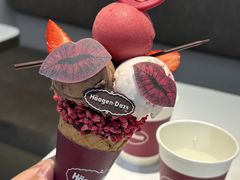 -哈根达斯(大洋百货店)