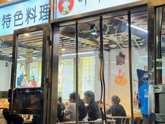 -屋里家延边朝鲜族冷面(梅林3店)