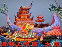-清明上河园