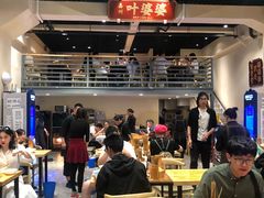 大堂-嘉州叶婆婆钵钵鸡(建设路店)