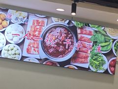 -西火火·川派小火锅(西溪银泰店)