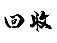 -宝格丽BVLGARI(卓展购物中心店)