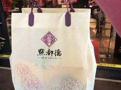 -点都德(大茶楼店)