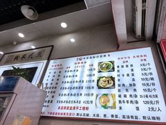 -熊氏牛羊杂粉(龙眼井总店)
