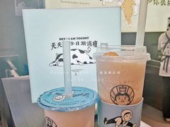 -我是酸奶君(壹方城店)