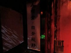 -棂笼·深度沉浸密室(武汉旗舰店)